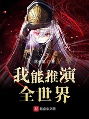 凤囚凰在线观看