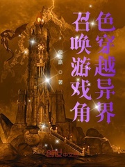 位面之旅从大秦开始
