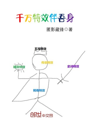 无上神帝百度百科