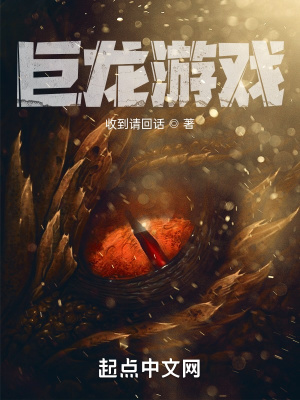 公愆憩止痒48小说