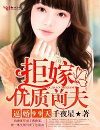 顶的她说不出话来视频