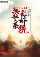 古惑仔8