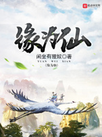 背德的豪宅