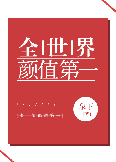 玉势