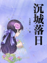 为所欲为txt
