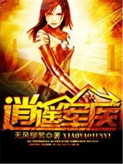 8x在线视频最新版