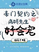女人扒开屁股桶爽30分钟高潮