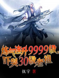 太粗大了老师受不了