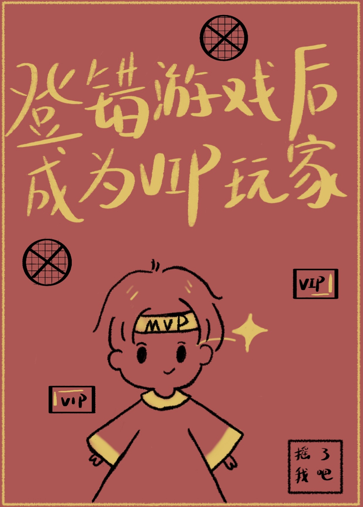 神父教育