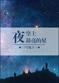 冰川时代斯科特的传说