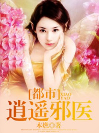 花椒直播APP官方 下载