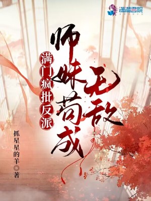 从今以后的我…下动画