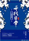 家有女友未增删带翻译
