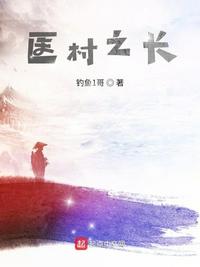 第十七章 满足的小莹