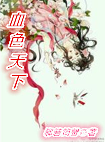 蜜桃视频在线观看免费