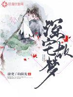 陈二狗第3季全集在线播放