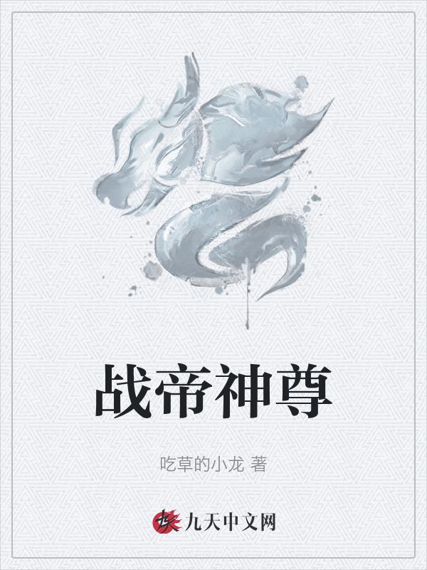 返祖现象