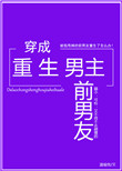 男人j进女人屁网站免费视频