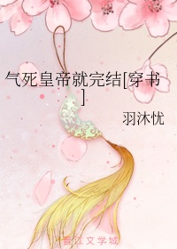 谷胱甘肽注射剂说明书