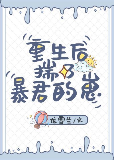 干朋友的老婆