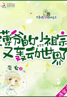 恋夜uc护士pad支持手机