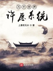 八秒小说网年后的突破