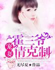 透明打底女裤做瑜伽女