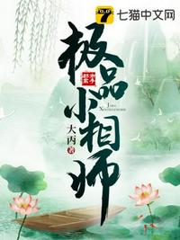 古代牝户玉茎小说