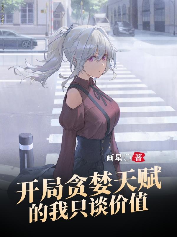 伦文叙与柳先开粤语中字