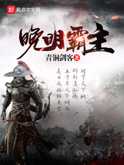 蜻蜓侠电影高清完整版