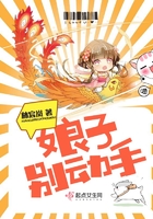 ada王一霏