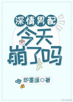 卫子夫分集剧情