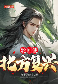 簪星