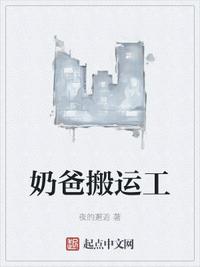 肥水不流外人田阿德