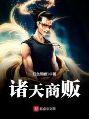 何洁孙斌