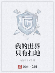 刀剑神域第三季免费