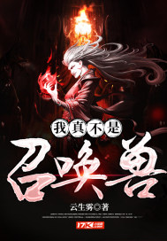 少阿宾txt下载全文下载