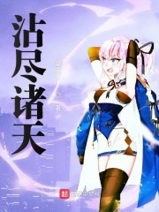 日本公与熄1