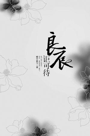 警花改造催乳媚药小说