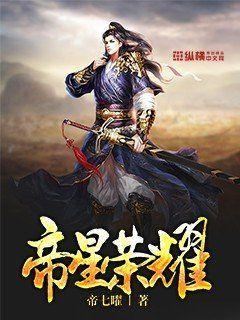 顶级村医徐叔排阴毒