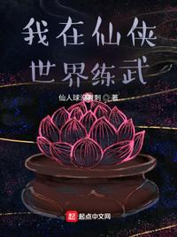 半暹降