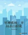 龙王出狱电影免费观看