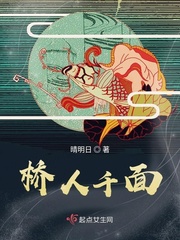 仙女校花周敏第二部分