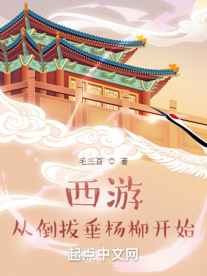 白马王子