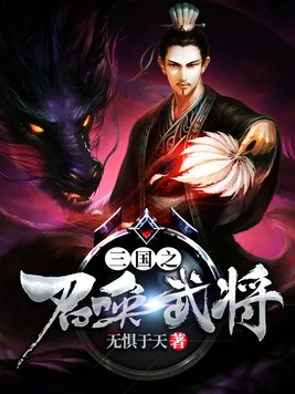 嫡子难为石头与水