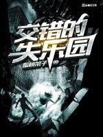 美女总裁的贴身保安