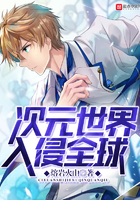 虫族之天黄巨星