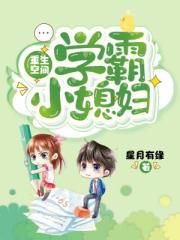 中国好声音第二季全集
