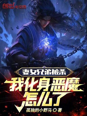韩剧朋友的妻子