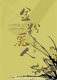 催眠王鹏系列全文阅读